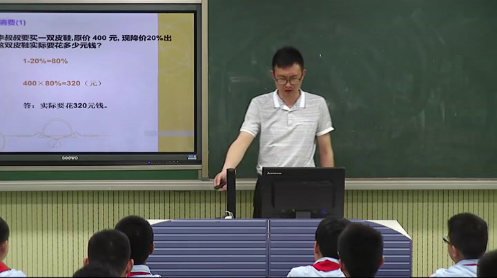 苏教版数学六上《六百分数（通用）》江苏何老师-市一等奖