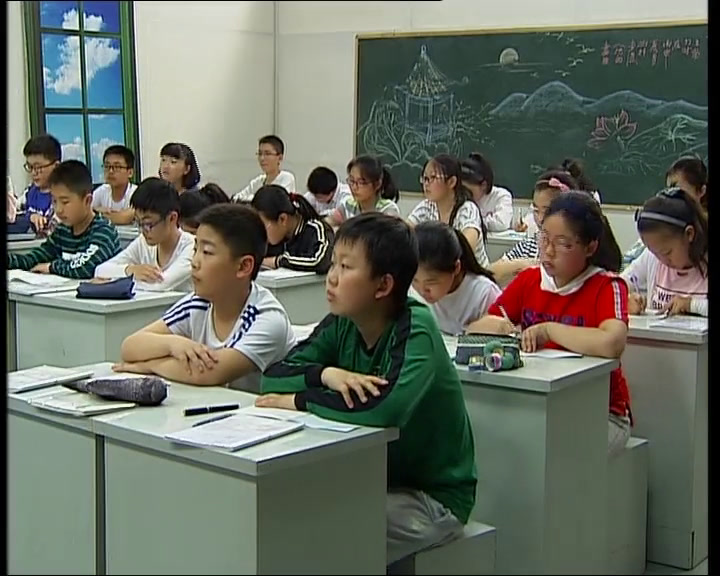 苏教版数学六上《9、纳税问题》江苏欧老师-市一等奖