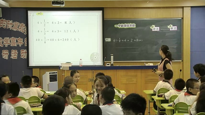 苏教版数学六上《3、分数除以分数》广东刘老师-市一等奖