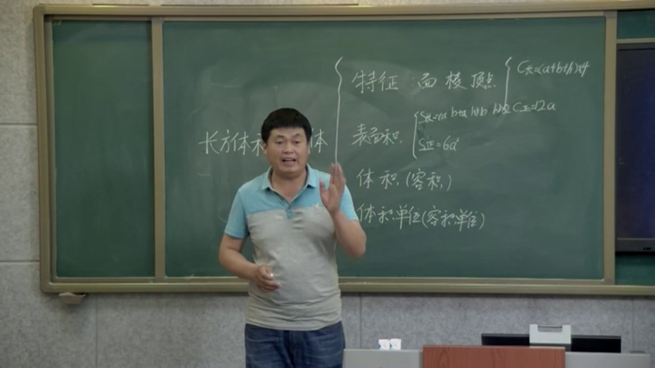 苏教版数学六上《9、整理与练习》辽宁李老师-市一等奖