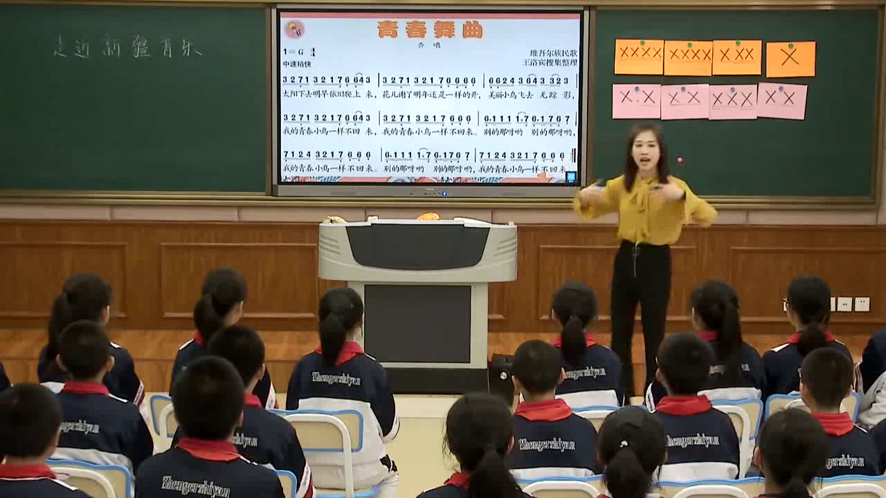 人音版音乐七下《实践与创造》吉林王老师-省一等奖