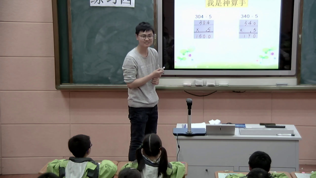 苏教版数学三上《13.练习四》江苏蔡老师-县级优课