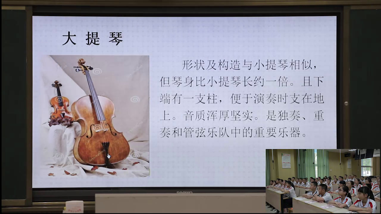 人音版音乐七下《歌唱呼吸的基本要求轮唱进行曲速度发声练习西洋管弦乐队的主要乐器管风琴肖邦钢琴》福建肖老师-市一等奖