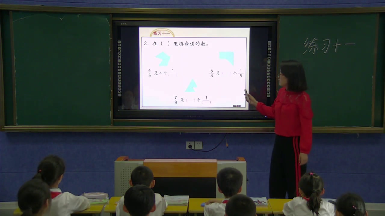 苏教版数学三上《4.练习十一》安徽王老师-县级优课