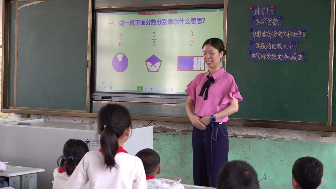 苏教版数学三上《4.练习十一》湖南阳老师-县级优课