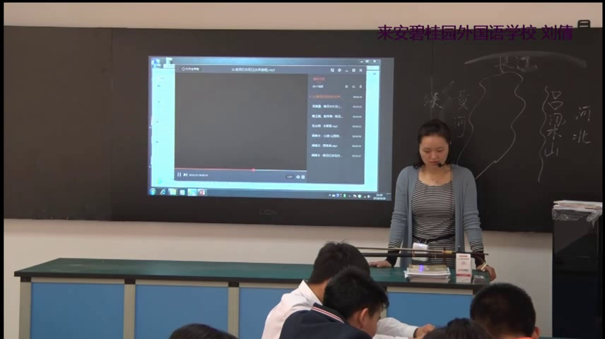 人音版音乐七下《桃花红杏花白》安徽刘老师-市一等奖