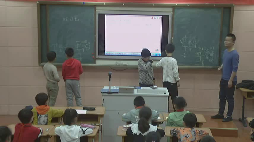 苏教版数学三上《4.练习七》江苏陈老师-县级优课