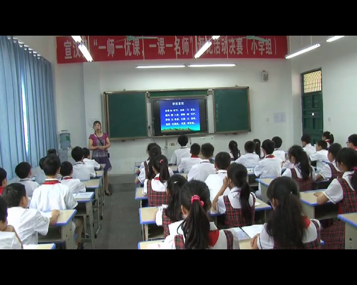 人教版语文六上《春夜喜雨》四川老师-县级优课