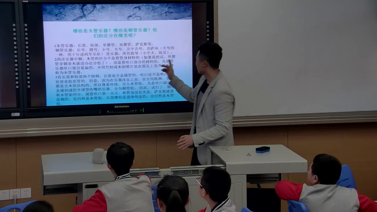 人音版音乐七下《歌唱呼吸的基本要求轮唱进行曲速度发声练习西洋管弦乐队的主要乐器管风琴肖邦钢琴》重庆易老师-省一等奖