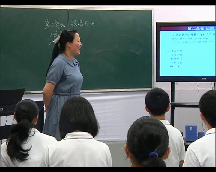 人音版音乐九上《重整河山待后生》江西霍老师-全国一等奖