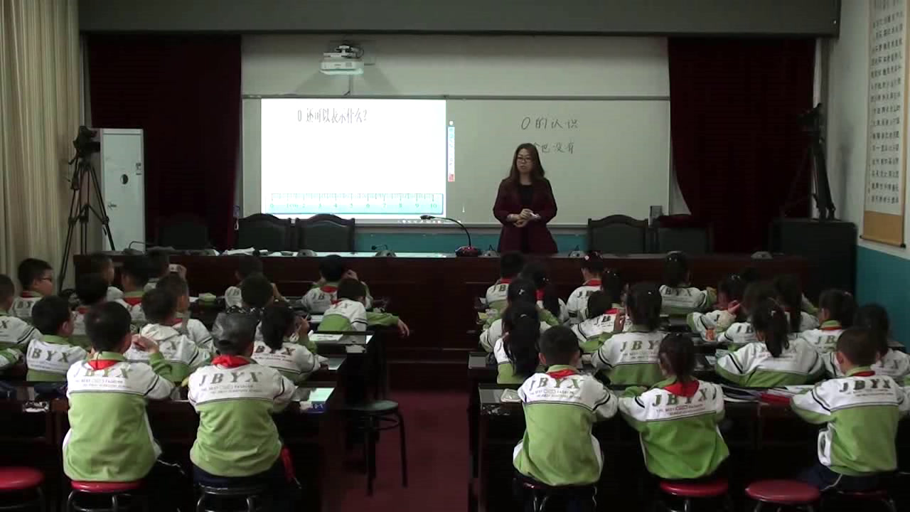 北师大版数学一上《小猫钓鱼》陕西张老师-市一等奖