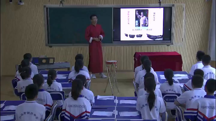 人音版音乐九上《重整河山待后生》辽宁老师-县级优课