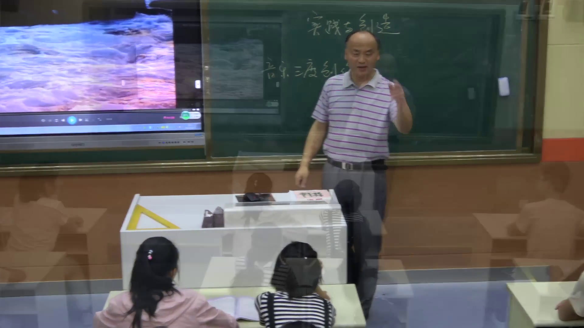 人音版音乐七下《实践与创造》安徽褚老师-市一等奖