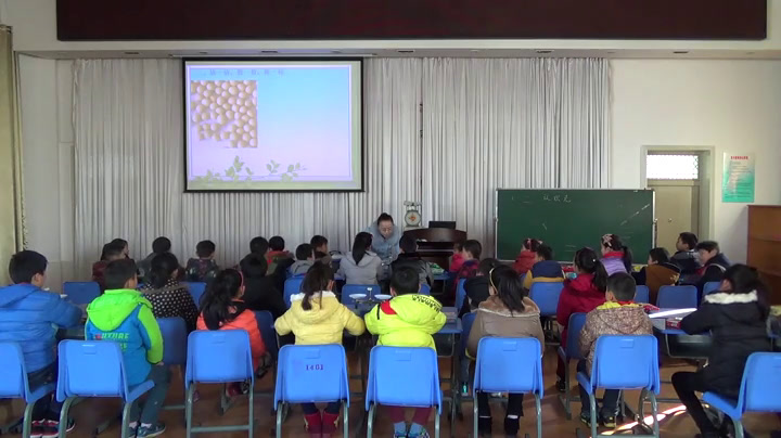苏教版数学三上《2.认识克》江苏孙老师-县级优课