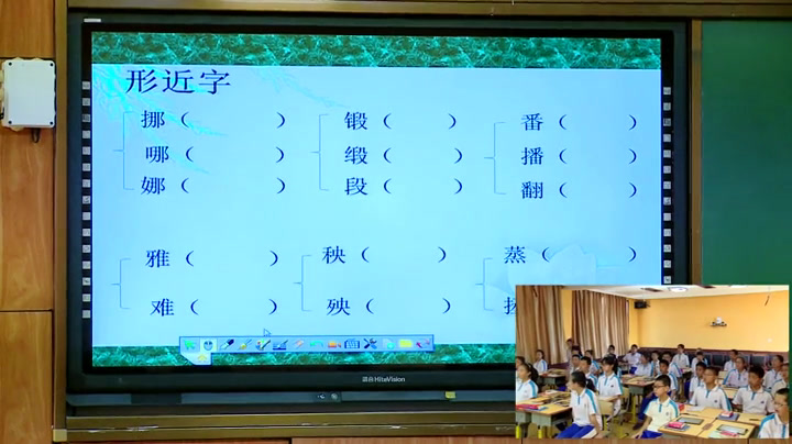 人教版语文六上《词语盘点》辽宁老师-市一等奖