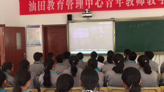 人音版音乐七下《眺望你的路途》青海刘老师-省一等奖