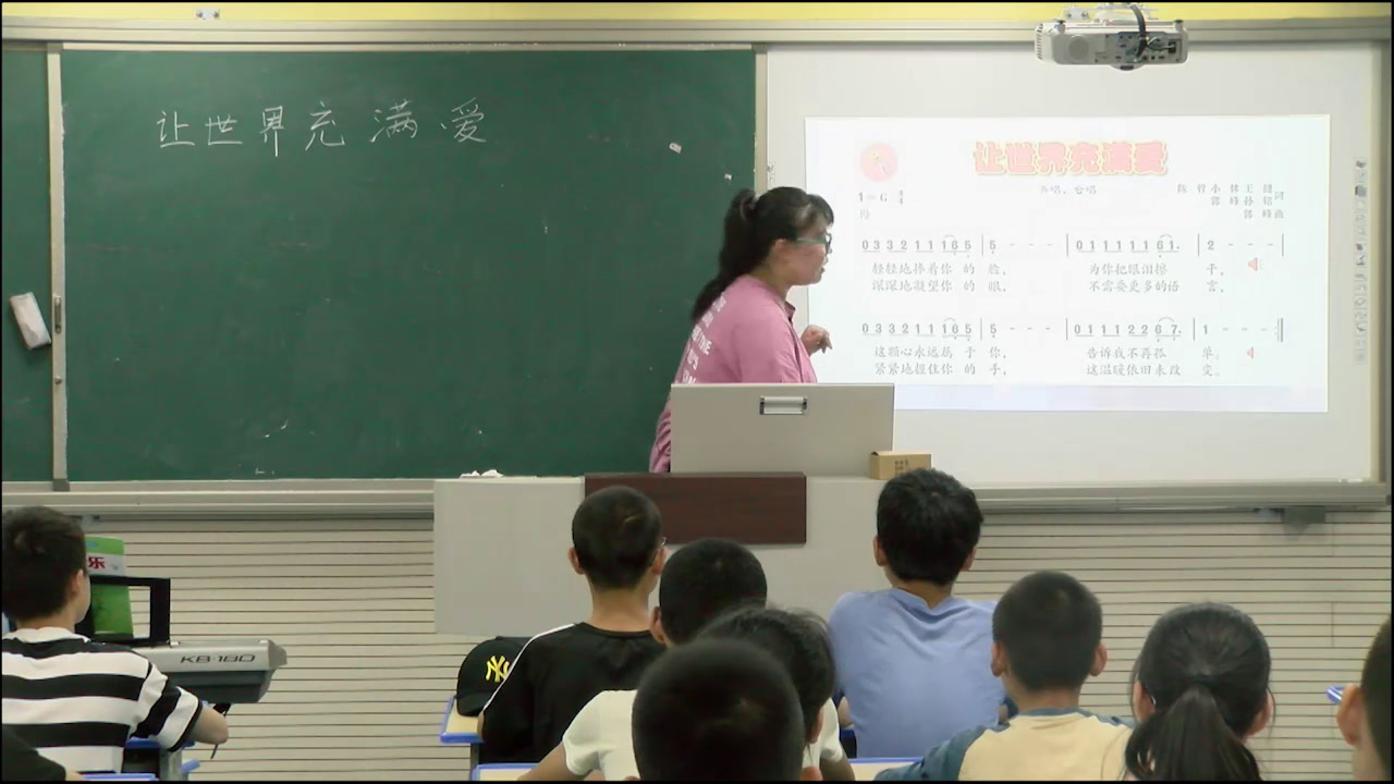 人音版音乐九上《学习评价》安徽戴老师-县级优课