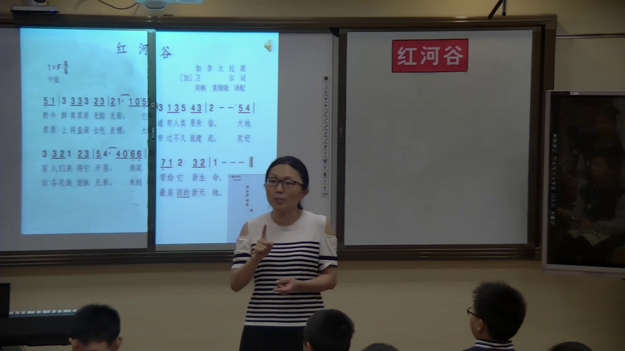 人音版音乐七下《红河谷》广东王老师-市一等奖