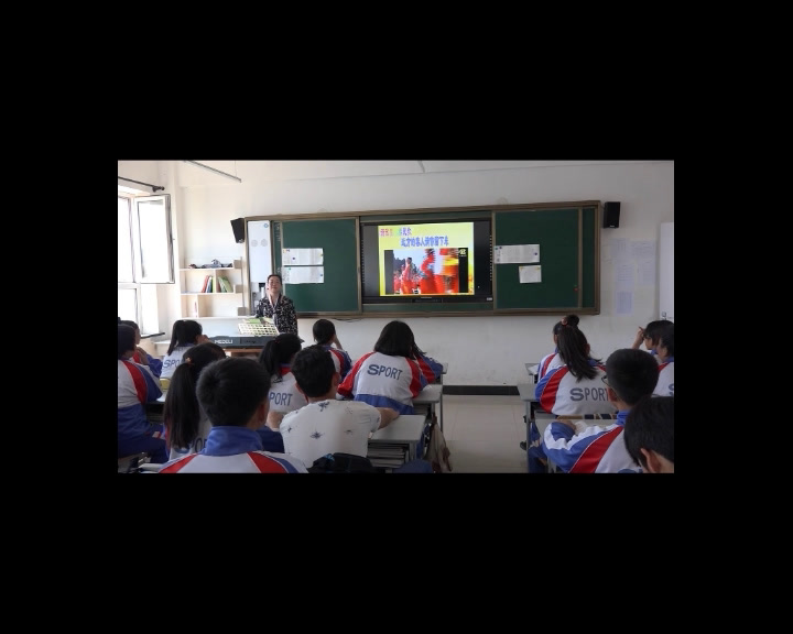 人音版音乐九上《远方的客人请你留下来》吉林李老师-县级优课