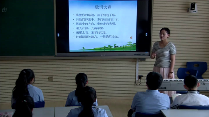 人音版音乐七下《眺望你的路途》辽宁赵老师-市一等奖
