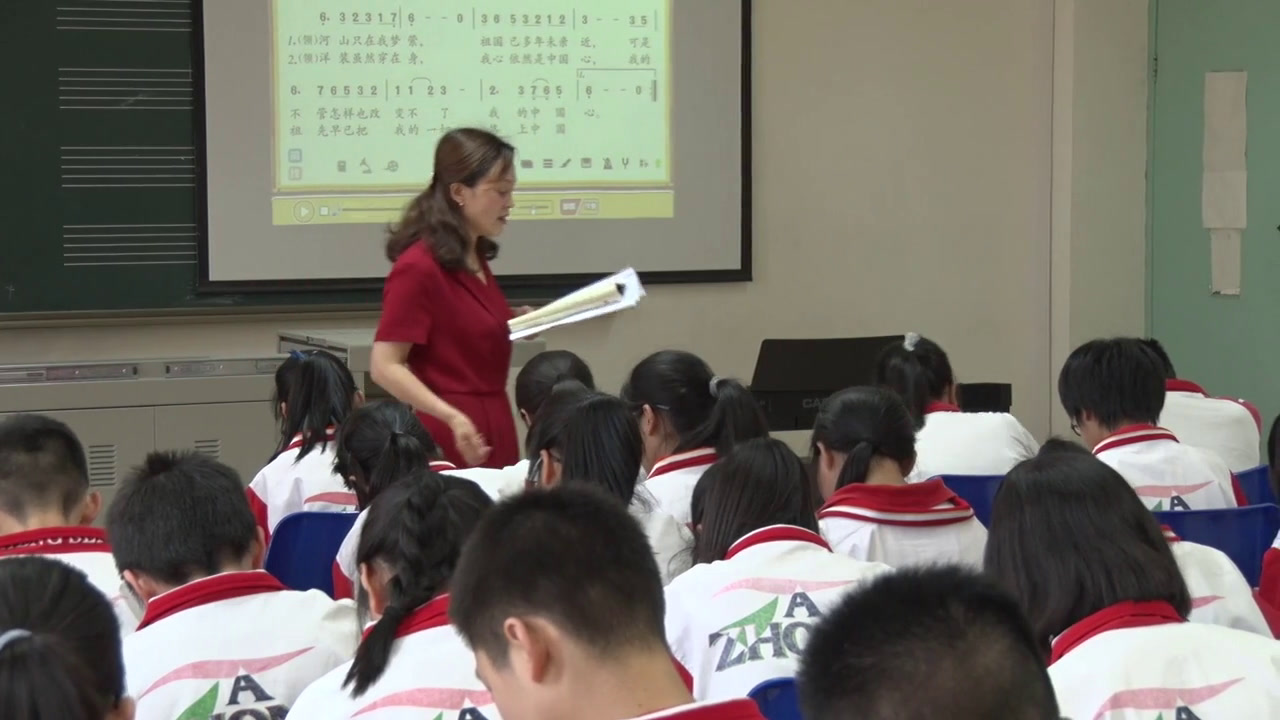人音版音乐八上《我的中国心》四川高老师-县级优课