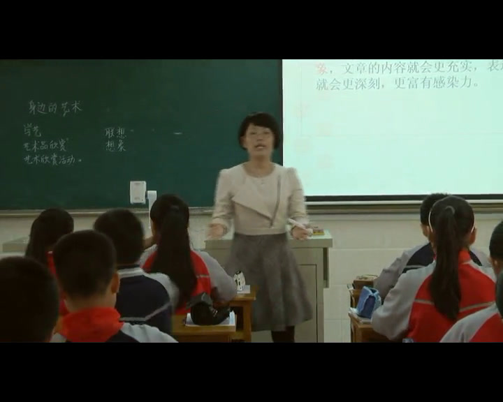人教版语文六上《习作》福建颜老师-县级优课
