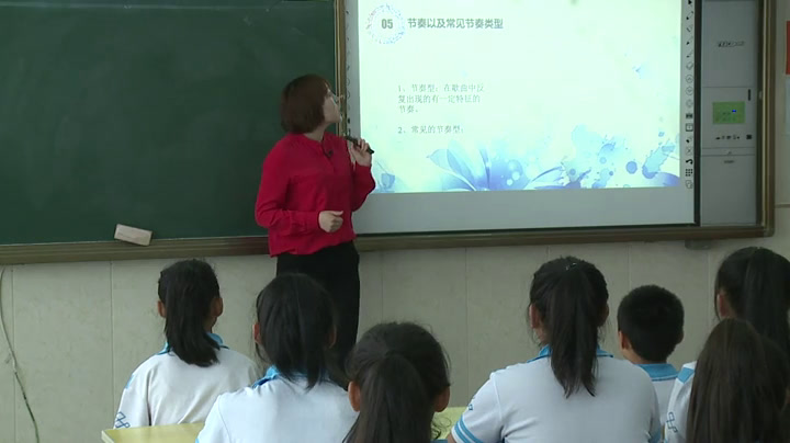 人音版音乐七下《音色节奏节拍》辽宁宋老师-市一等奖