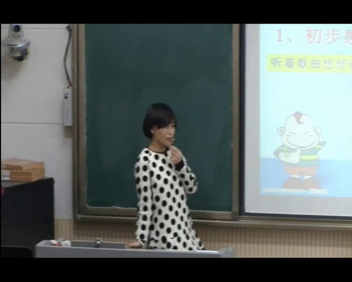人音版音乐七下《☆一二三四歌》陕西王老师-市一等奖
