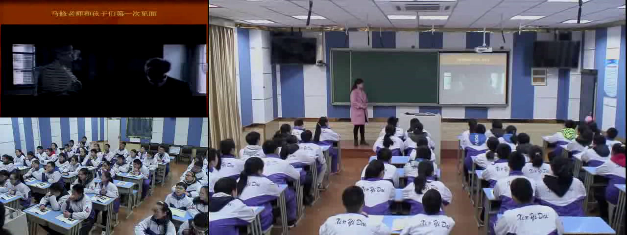 人音版音乐七下《眺望你的路途》安徽何老师-市一等奖
