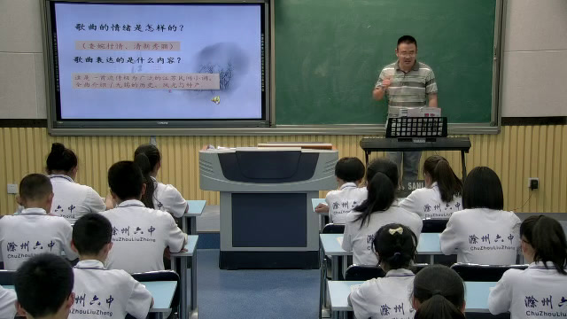 人音版音乐七下《无锡景》安徽王老师-市一等奖