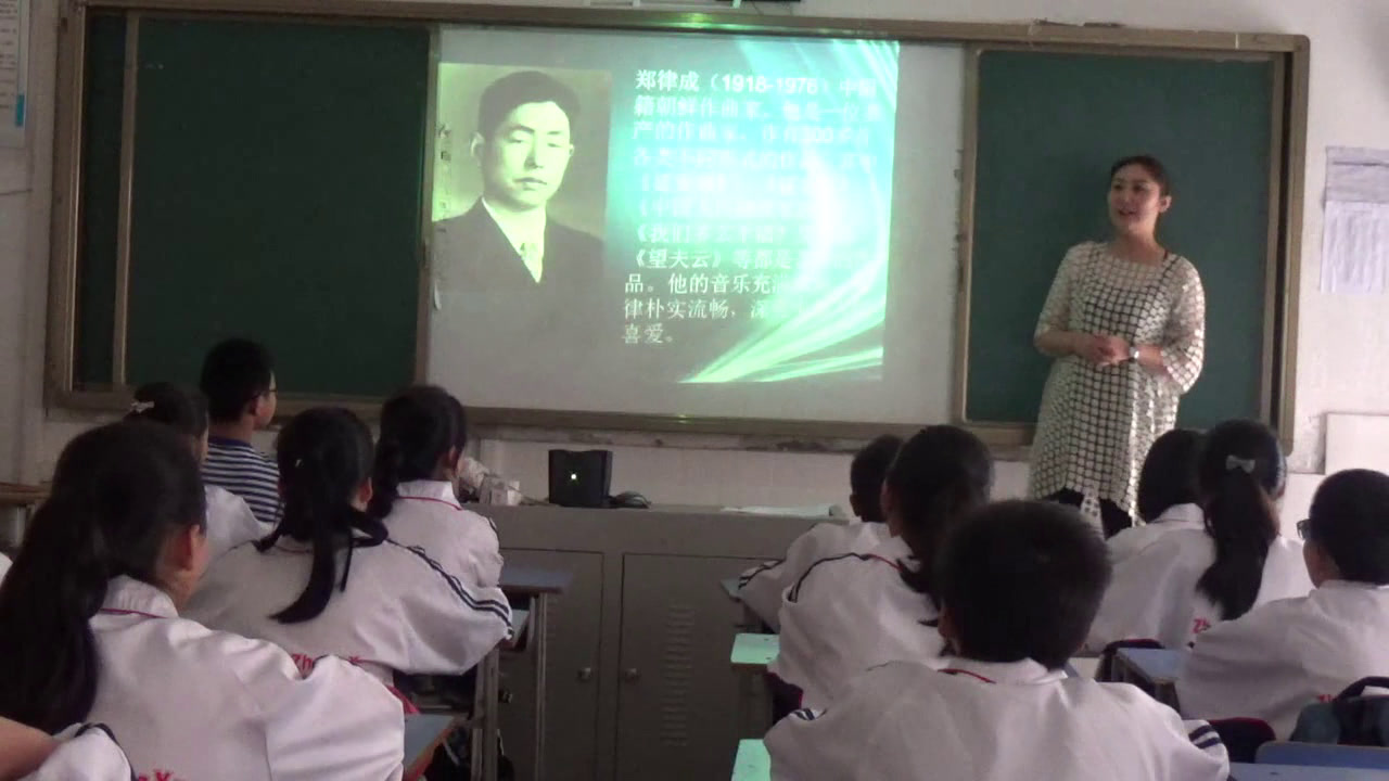 人音版音乐七下《☆中国人民解放军进行曲》安徽王老师-市一等奖
