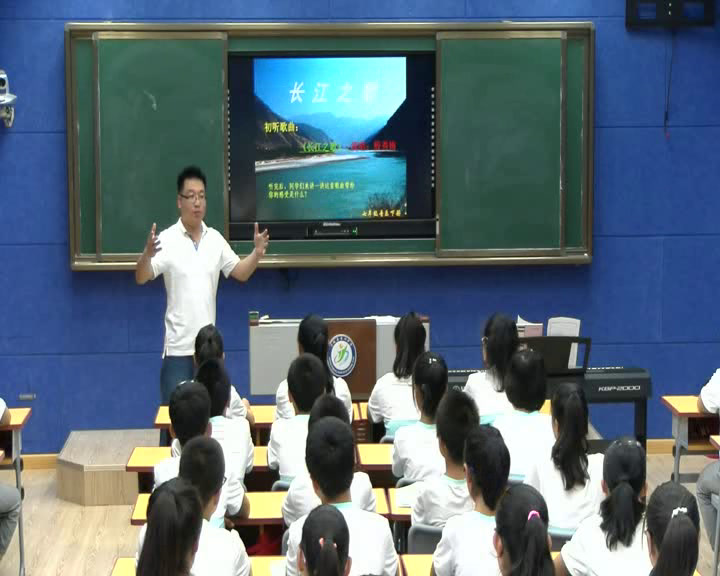 人音版音乐七下《☆长江之歌》内蒙王老师-市一等奖