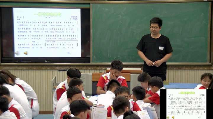 人音版音乐七下《一根竹竿容易弯》安徽陈老师-市一等奖