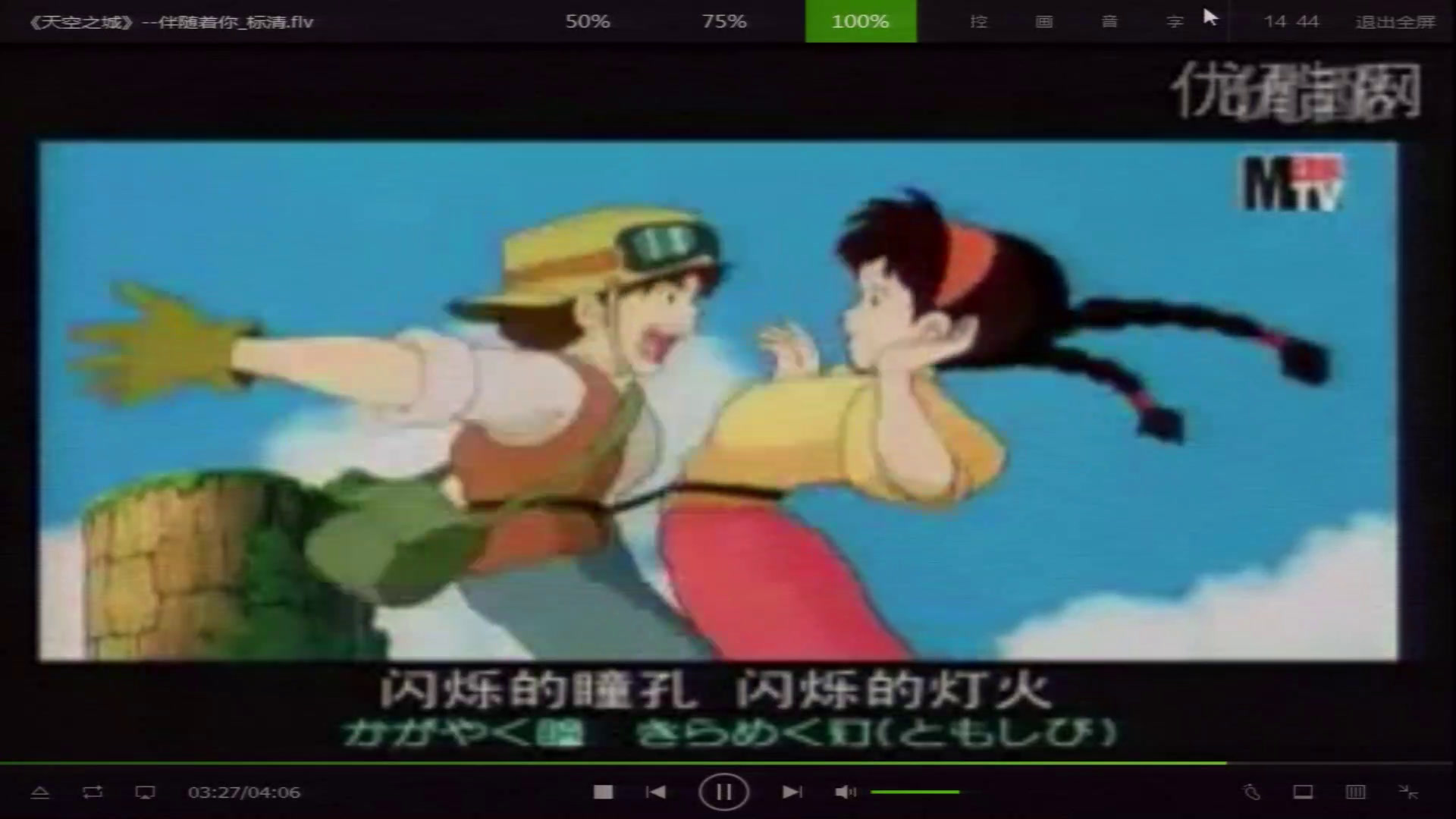 人音版音乐七下《☆辛德勒的名单》安徽张老师-市一等奖
