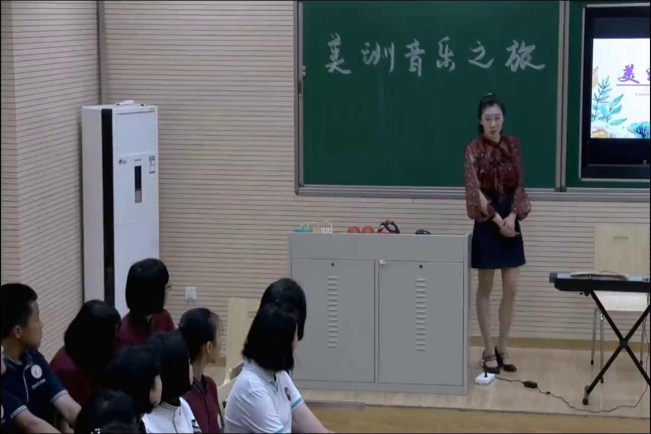 人音版音乐七下《☆拉库卡拉查》辽宁李老师-市一等奖