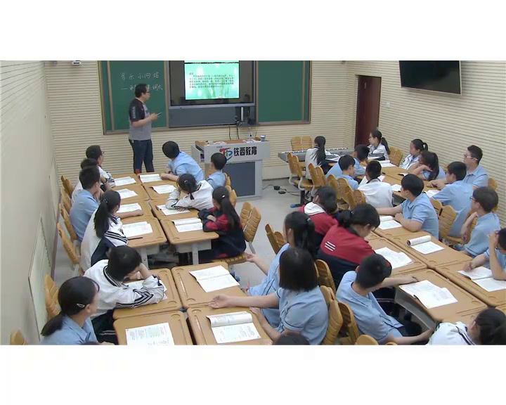 人音版音乐七下《旋律调式和声》辽宁于老师-市一等奖