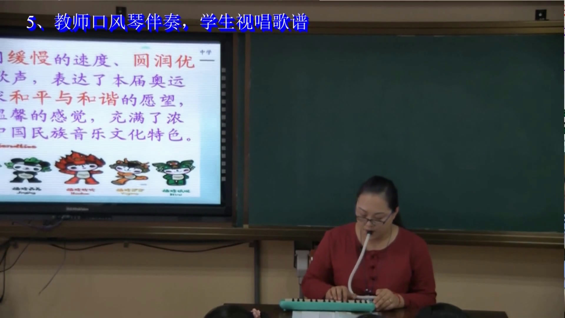 人音版音乐八下《☆我和你》辽宁老师-市一等奖