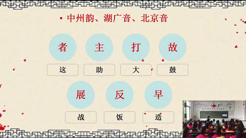 人音版音乐八下《☆这一封书信来得巧》四川袁老师-省一等奖