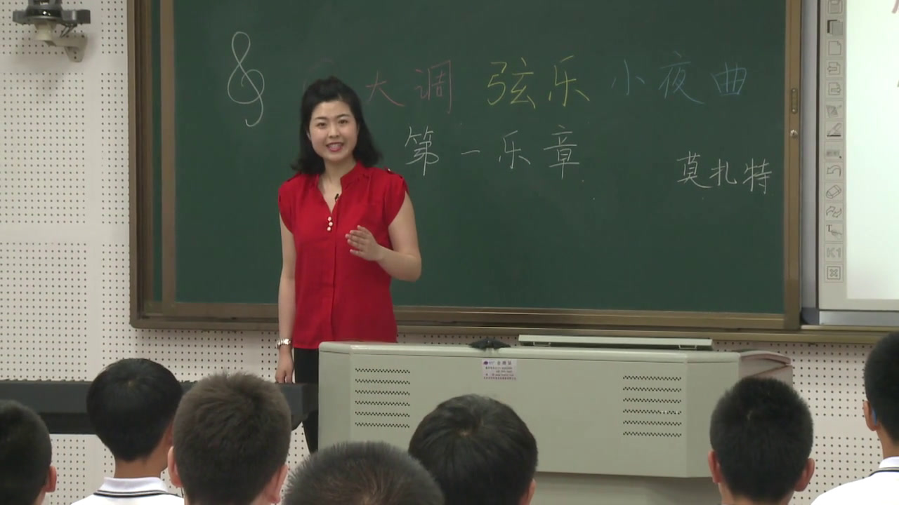 人音版音乐八下《☆G大调弦乐小夜，》辽宁老师-市一等奖