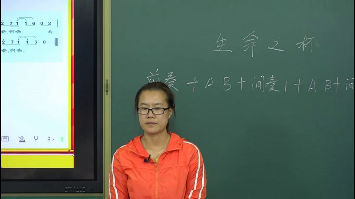 人音版音乐八下《生命之杯》辽宁杨老师-市一等奖