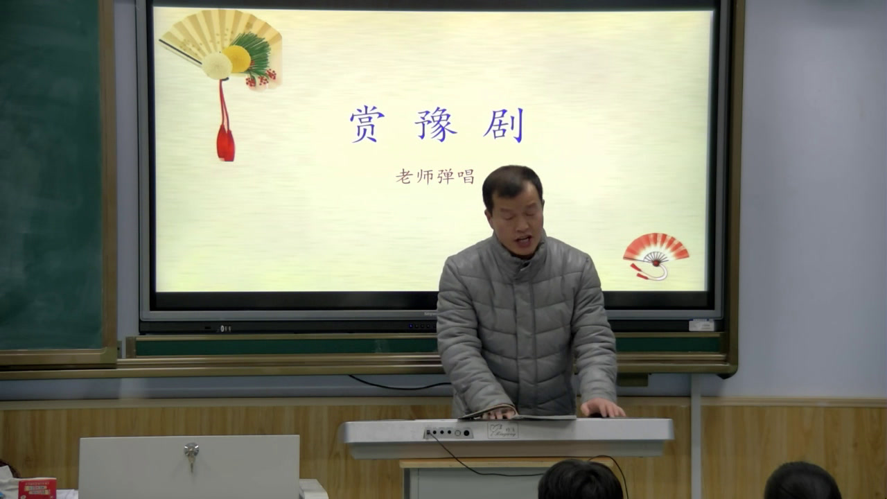 人音版音乐八下《☆穷人的孩子早当家》河南姚老师-县级优课