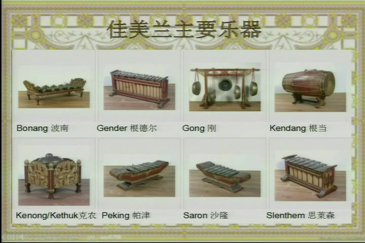 人音版音乐八下《班内》浙江徐老师-县级优课