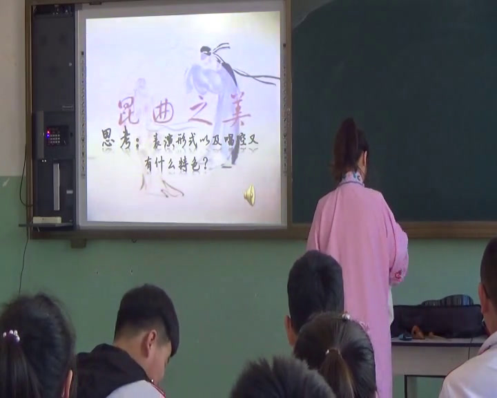 人音版音乐八下《☆姹紫嫣红》吉林蔡老师-县级优课