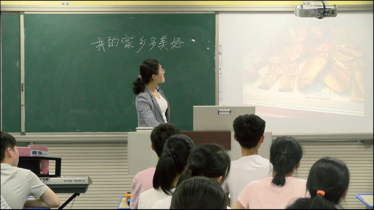 人音版音乐九下《我的家乡多美好》安徽王老师-县级优课