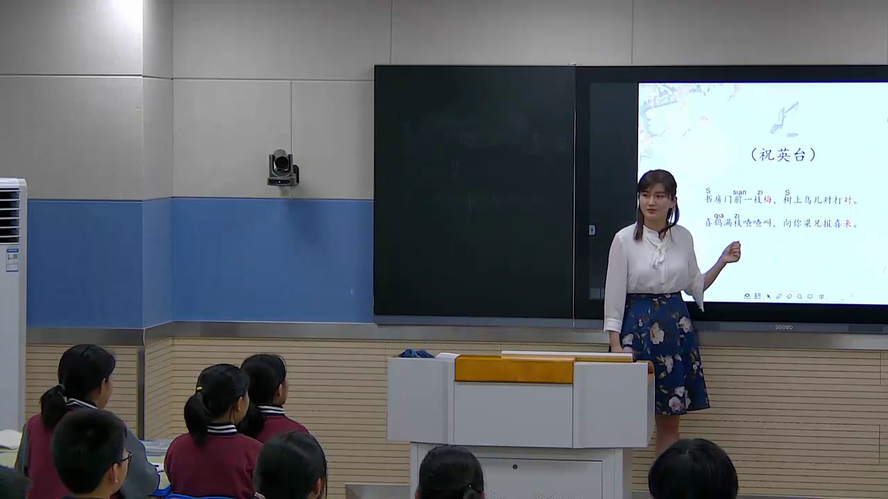 人音版音乐九下《十八相送》安徽左老师-市一等奖
