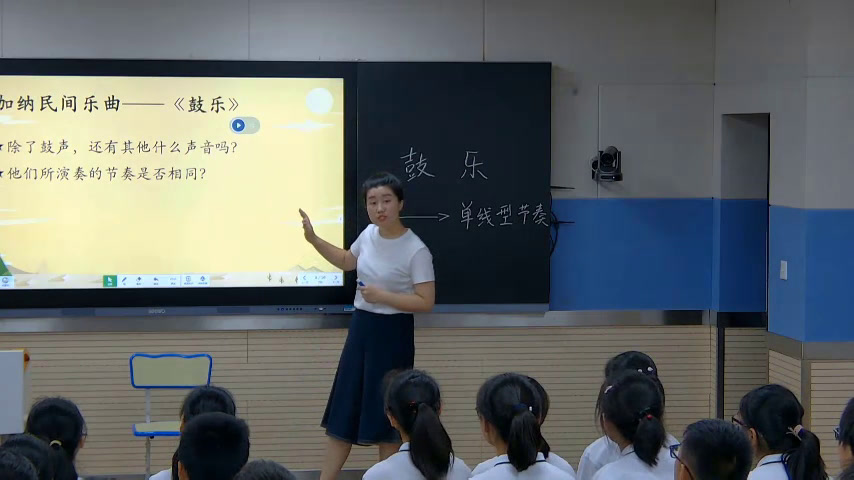 人音版音乐九下《☆鼓乐》安徽吴老师-市一等奖