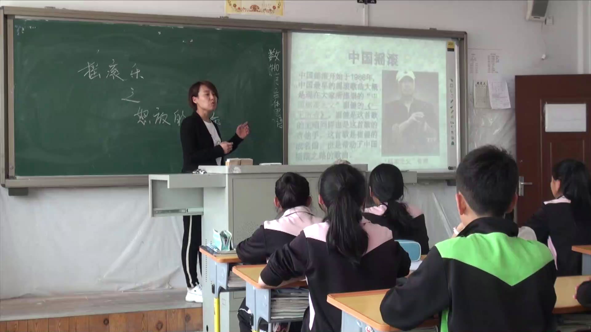 人音版音乐八下《怒放的生命》辽宁卢老师-县级优课