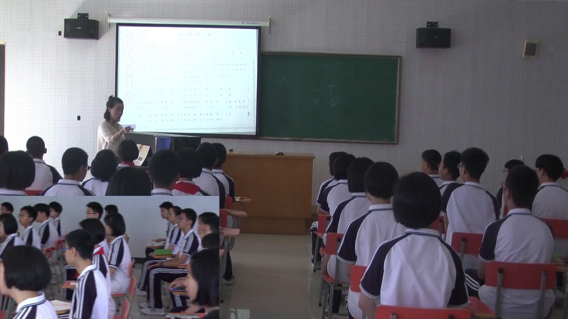 人音版音乐九下《☆保卫黄河》浙江金老师-全国一等奖