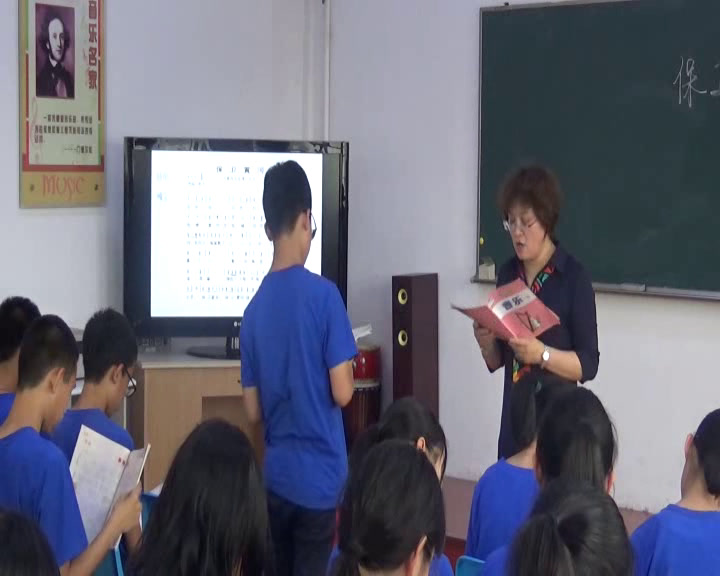 人音版音乐九下《☆保卫黄河》辽宁刘老师-市一等奖