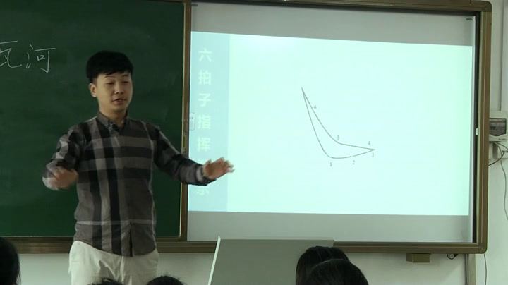 人教版音乐七上《伏尔塔瓦河》河南王老师-县级优课